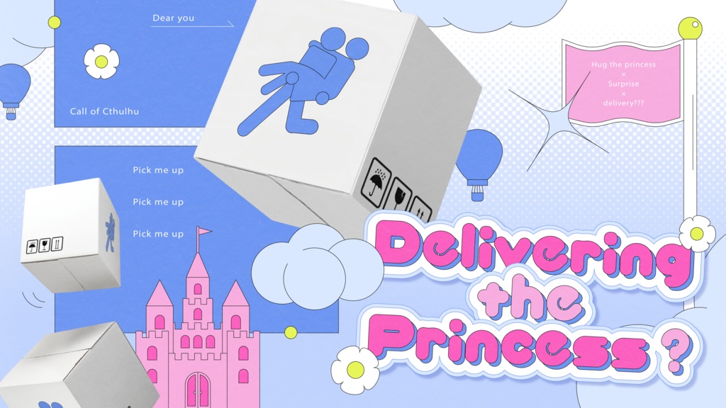 ▼CoC Delivering the Princess ？ 【5/19に頒布予定】