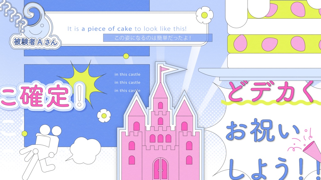 ▼CoC Delivering the Princess ? SPLL:E192410