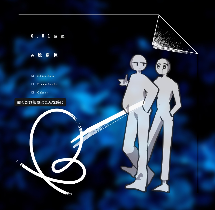 ▼CoC 0.01mmの脆弱性 - SPLL:E191294