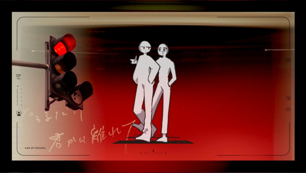 ▼CoC できるだけ君から離れて SPLL:E191870