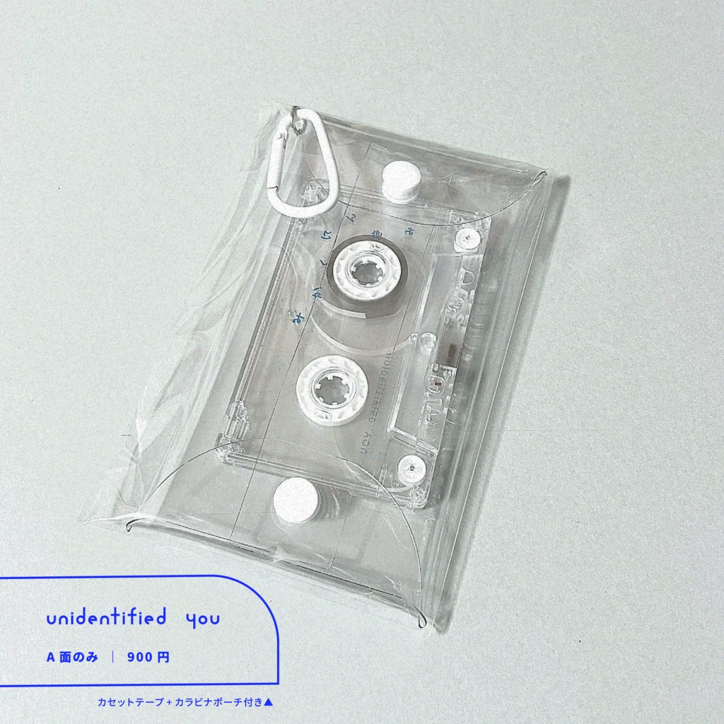 ◑【~3/22まで受付】みかくにん きみ とか