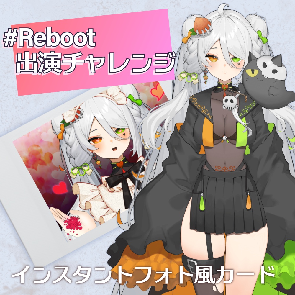 ライブ出演イベントチケット 髑髏沼カガチ