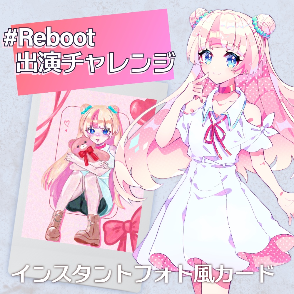 一花アスターチェキ風ブロマイド
