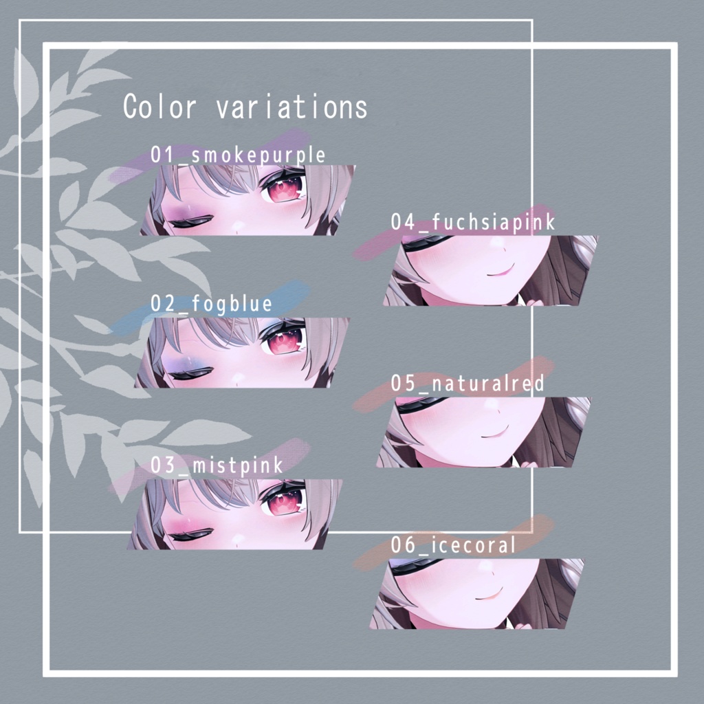 【しなの対応】ひえひえブルベ メイク&フェイス 改変用テクスチャ