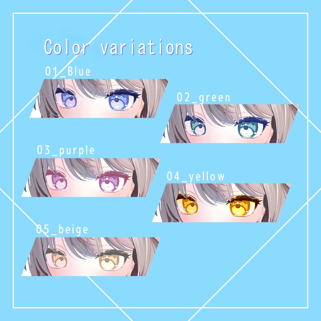 【しなの対応】パキッ!うるっ 瞳テクスチャ改変用