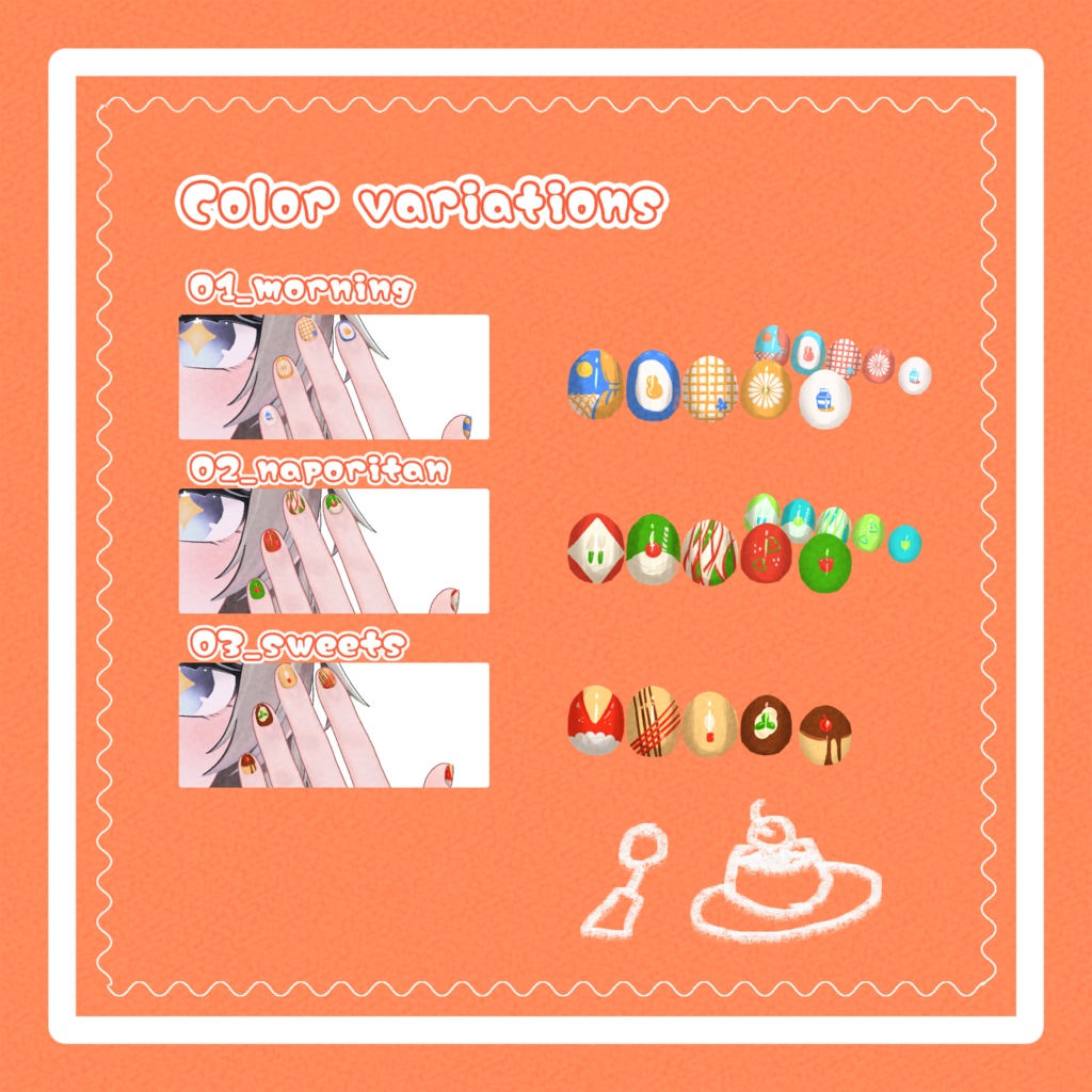 【しなの対応】はらぺこ! カフェごはんネイル 2color+2pattern+おまけ 改変用テクスチャ