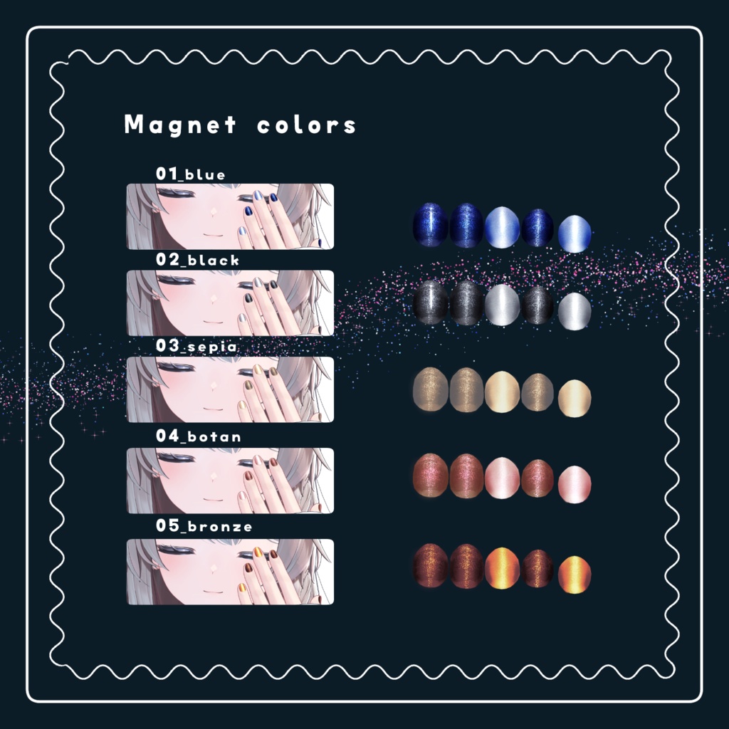 【しなの対応】ギラホロ ラメネイルセット 改変用テクスチャ