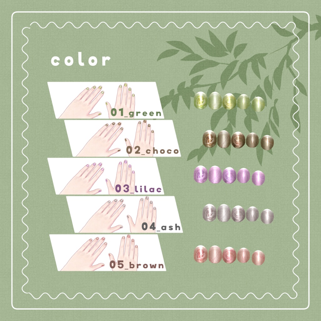 【しなの対応】くすみカラーうるっとネイル テクスチャ素材