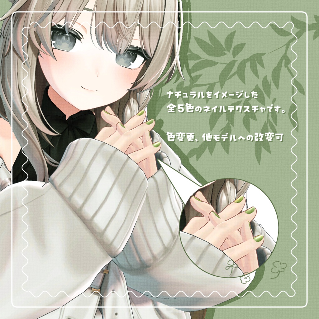 【しなの対応】くすみカラーうるっとネイル テクスチャ素材
