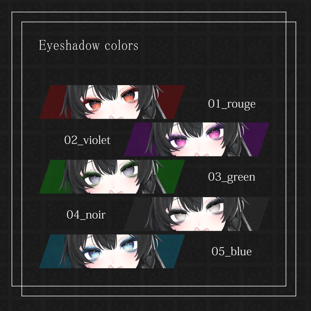 【しなの対応】ワルいコ♥ヴィランメイク アイシャドー&リップテクスチャ