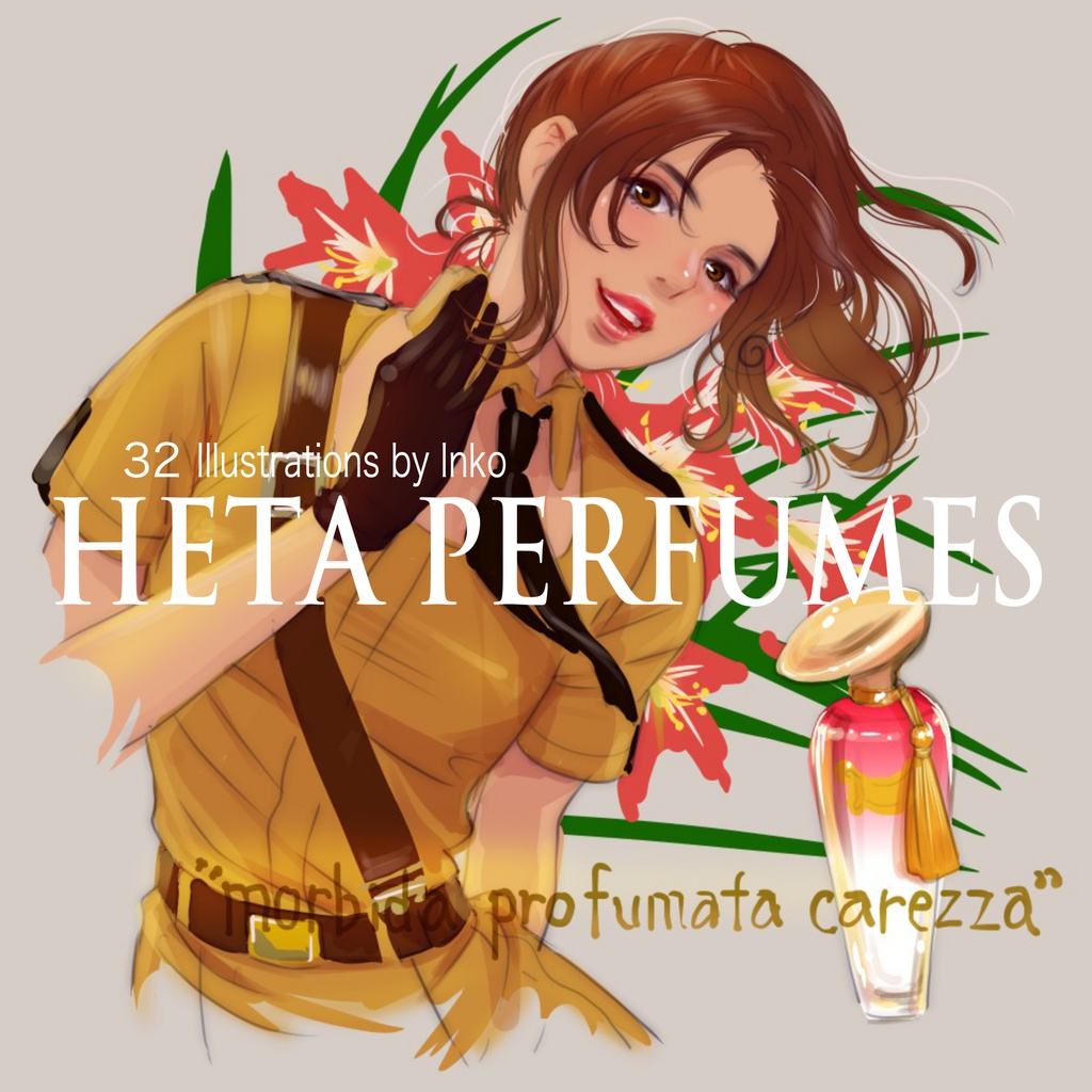 Heta Perfume ヘタ女子32人とオリジナル香水