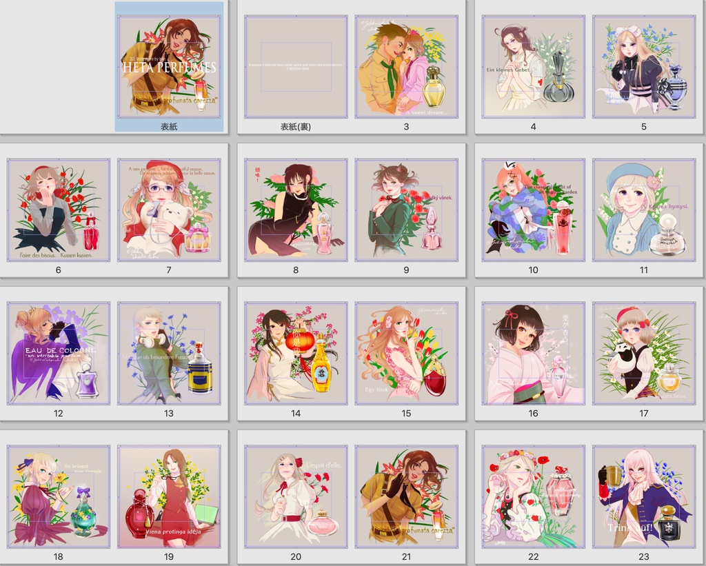 Heta Perfume ヘタ女子32人とオリジナル香水