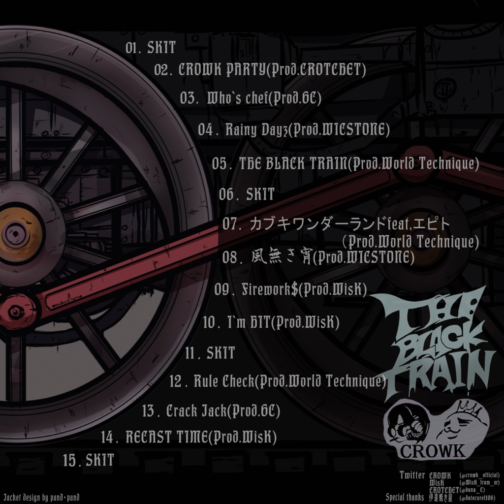 3rd Album「THE BLACK TRAIN」