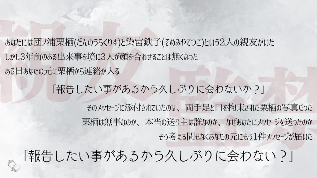 黒橡に澄む SPLL:E195525