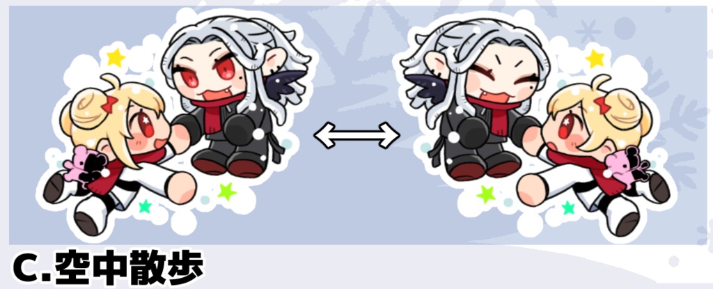 【kztk】ぷっくりオーロラアクリルキーホルダーC（空中散歩）