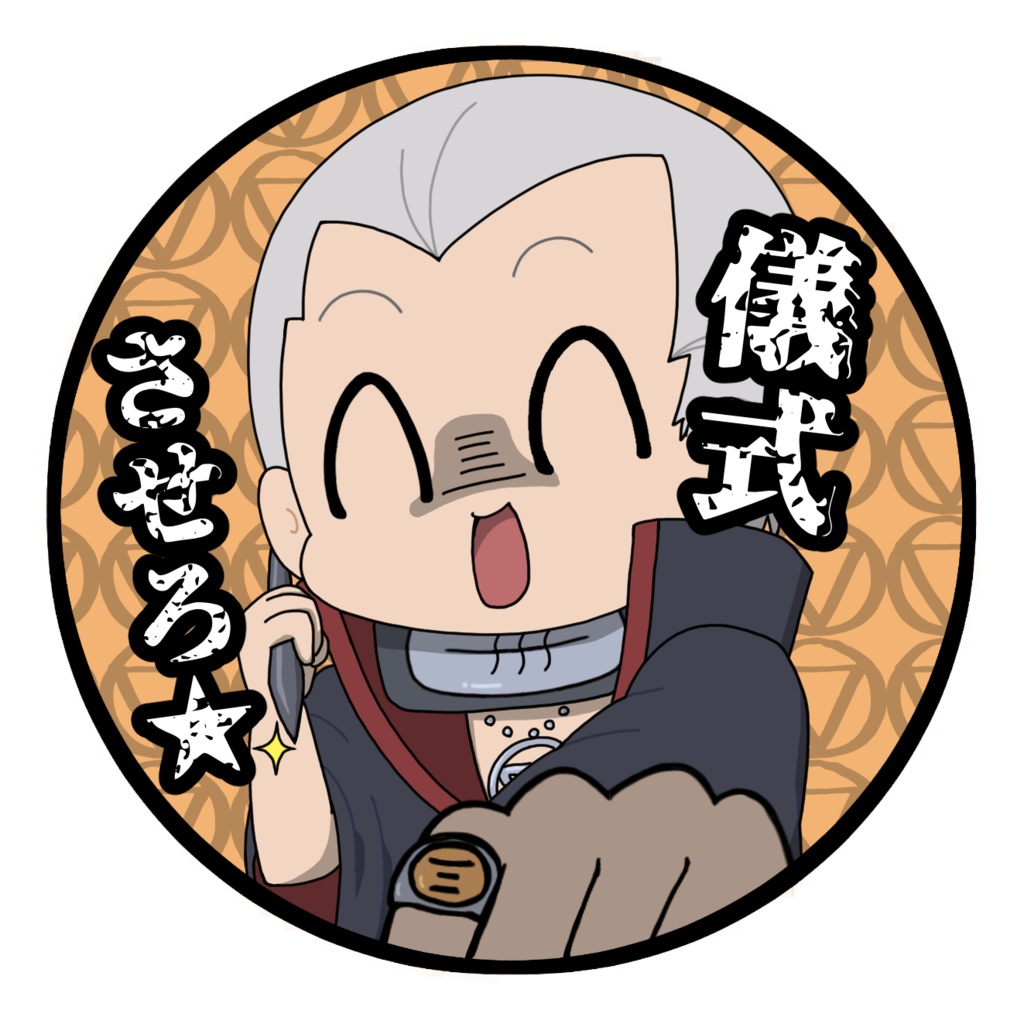 ニコニコ飛段ステッカー