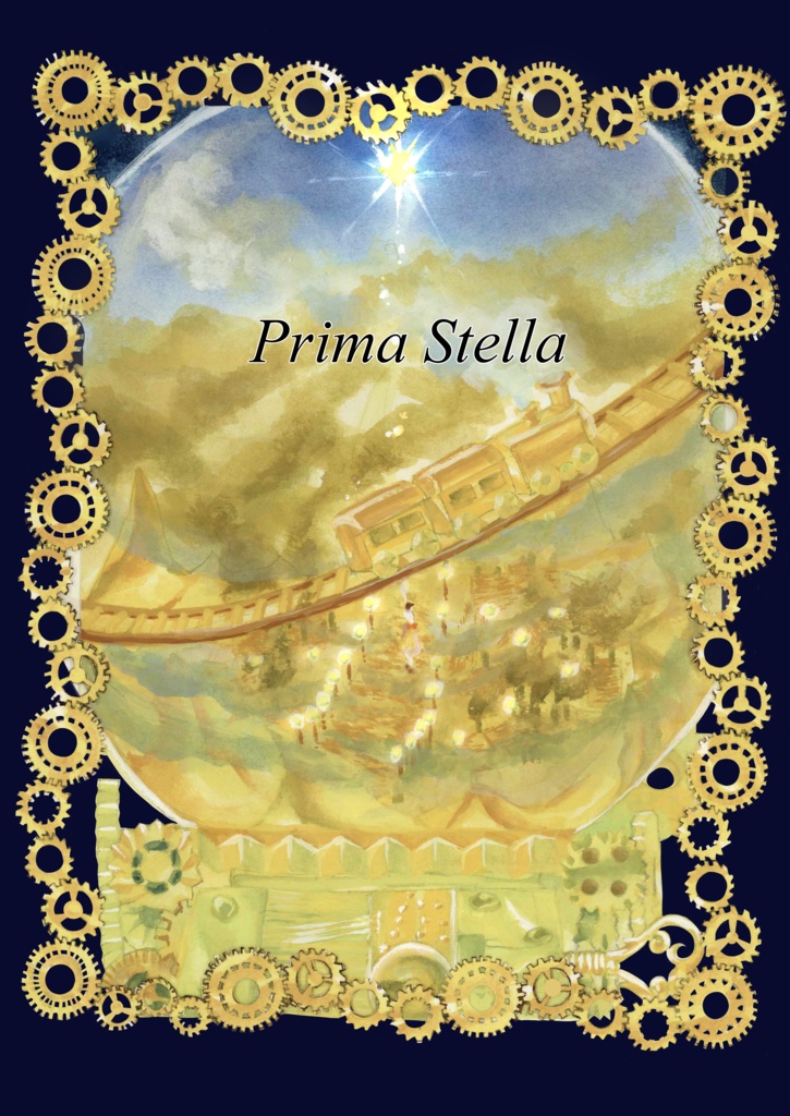 Prima Stella