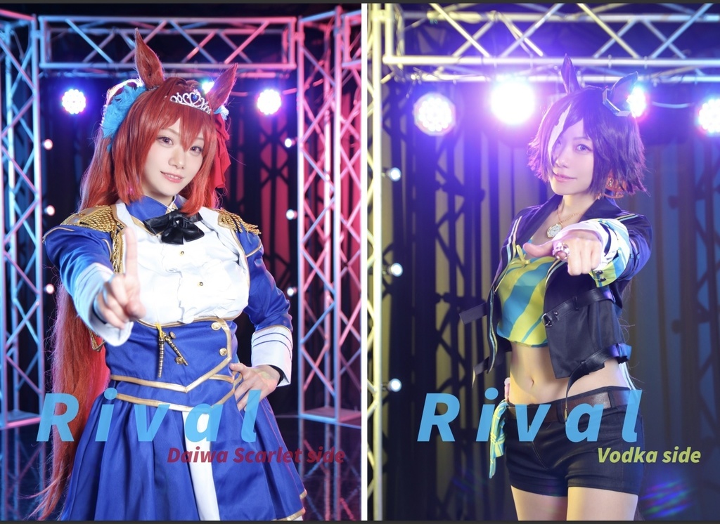 Rival(ウオスカコスプレ写真集)