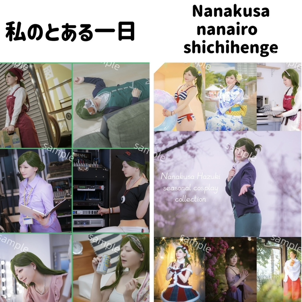 C104 新刊セット