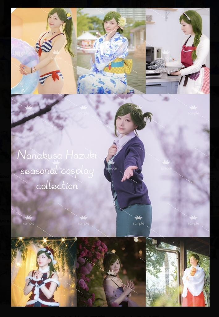 C104 Nanakusa nanairo shichihenge(七草はづきコスプレ写真集)