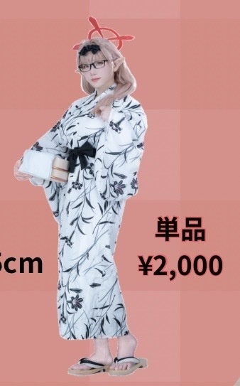 チナツアクスタ　(温泉)