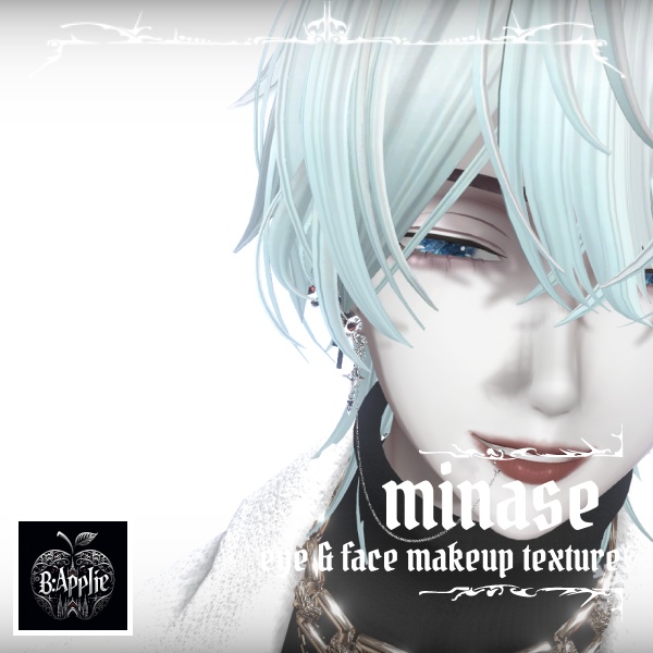 *SALE*Minase makeup texture(400円→300円値下げsale)