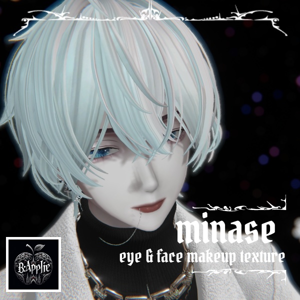 *SALE*Minase makeup texture(400円→300円値下げsale)
