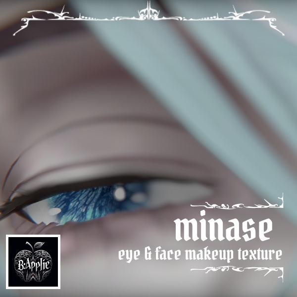 *SALE*Minase makeup texture(400円→300円値下げsale)