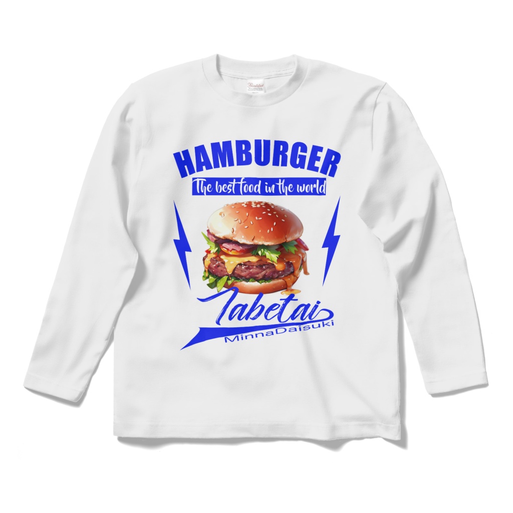 Hamburger Tabetai_ロングスリーブTシャツ(青)