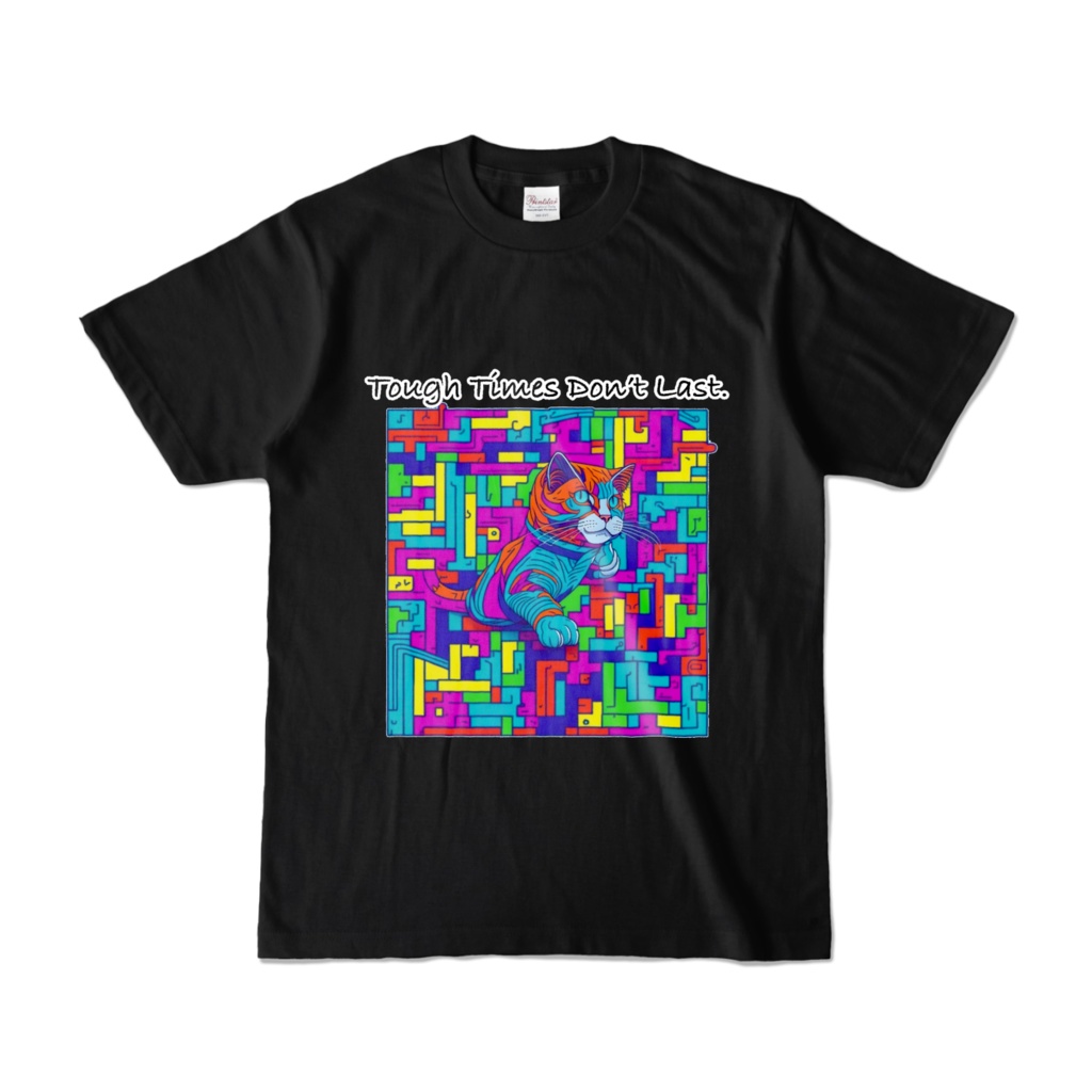 Tough times don’t last. T-Shirt【黒】