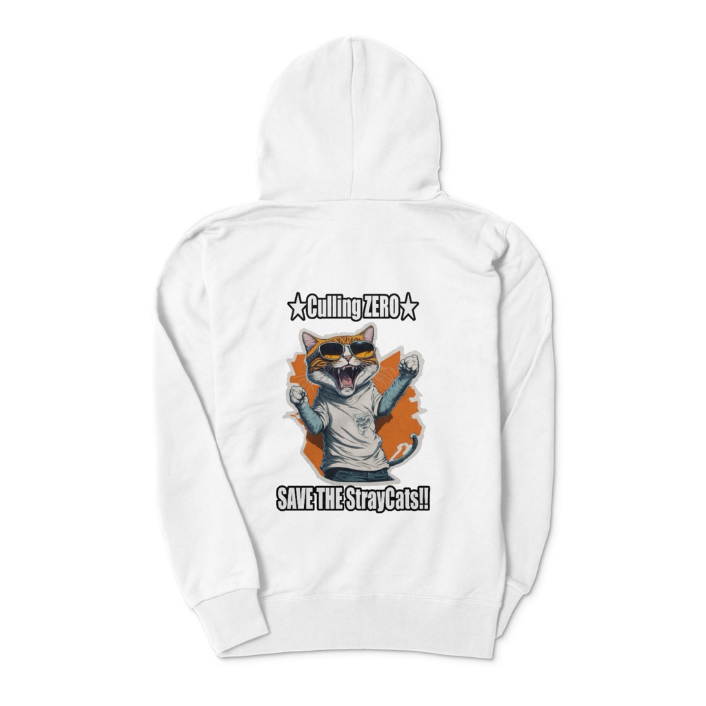 Stray cats hoodie sale