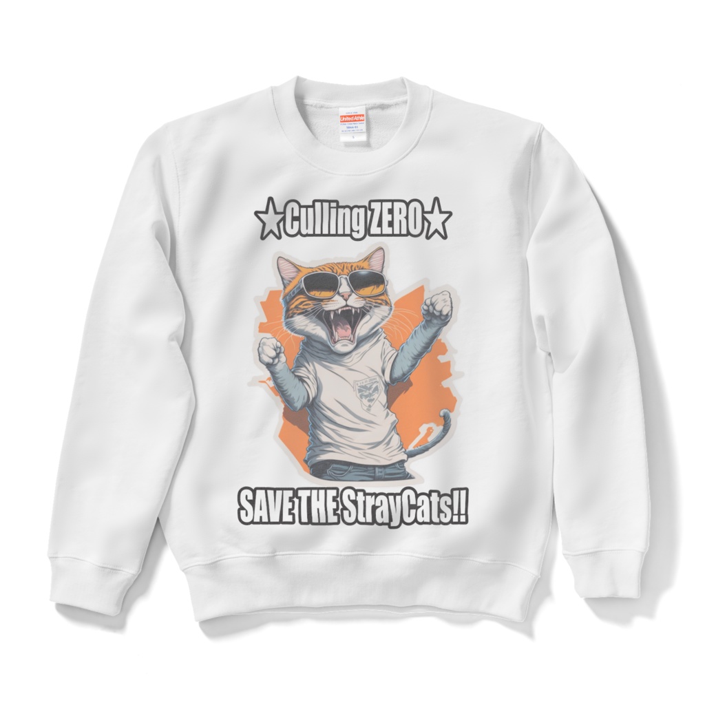 Save the stray cats!_スウェット