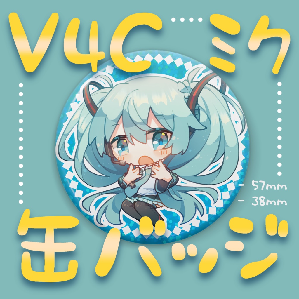 Ｖ4Ｃミク－缶バッジ