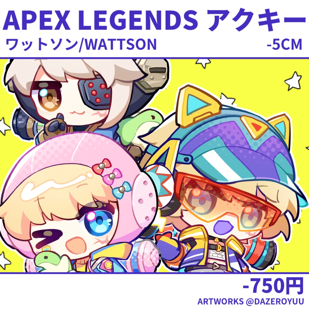 APEX ワットソン－アクキー