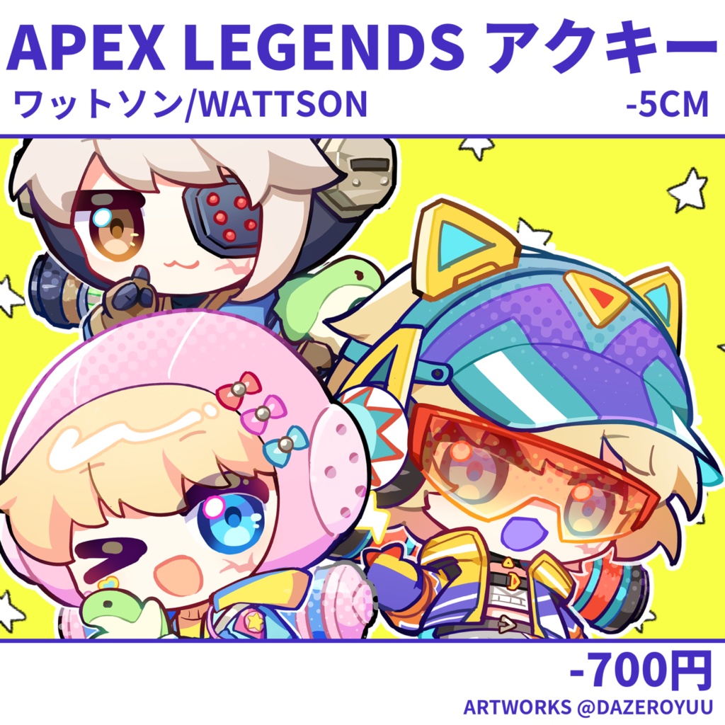 APEX ラバーストラップ vol.2 パスファインダー | www.noah-digital.co.jp