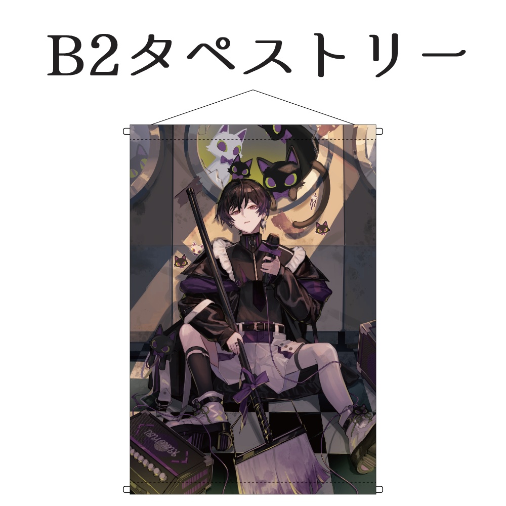 【受注販売】黒百合箒誕生日記念グッズ