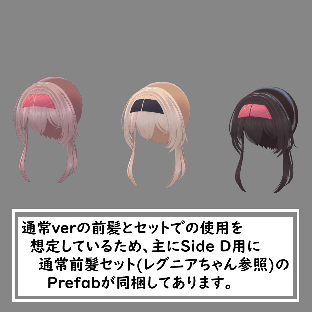 【レグニア用装飾】ツインテール+たれエルフ耳風装飾