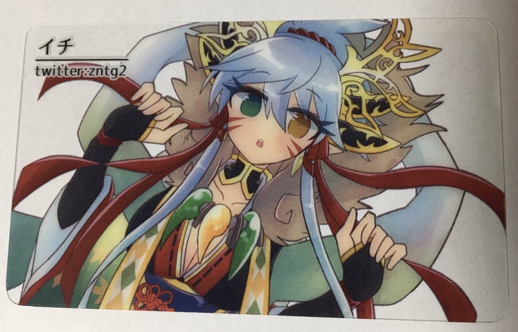 碧地本2冊セット