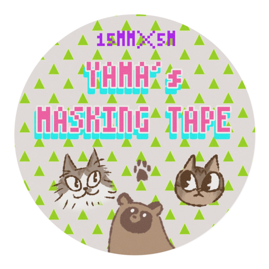 山マステ(ねことたぬき)