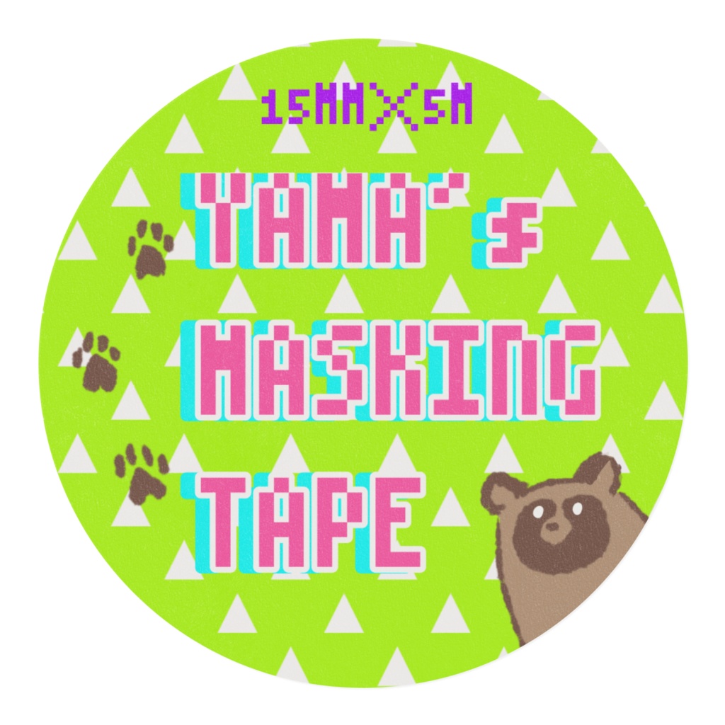 山マステ(たぬき)