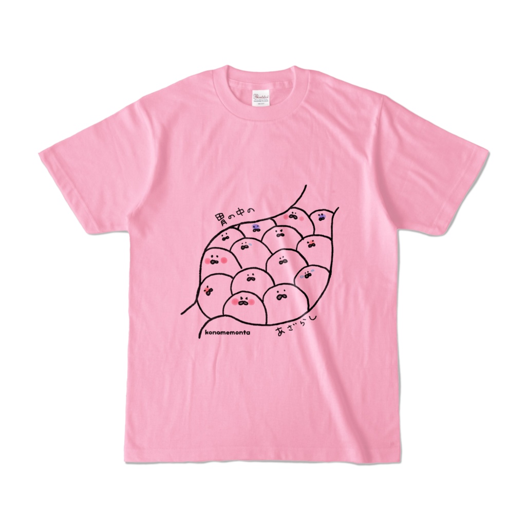 《Tシャツ》胃の中のあざらしピンク