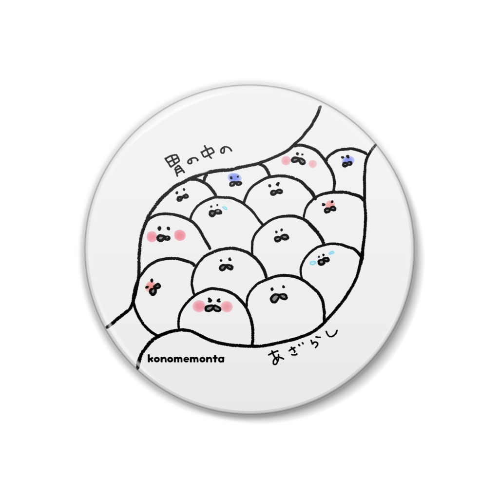 《缶バッジ》胃の中のあざらし