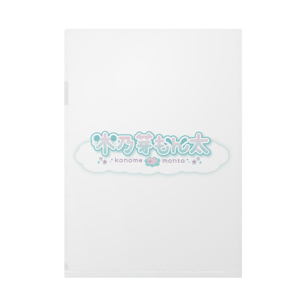 《2周年》もんちゃん!!