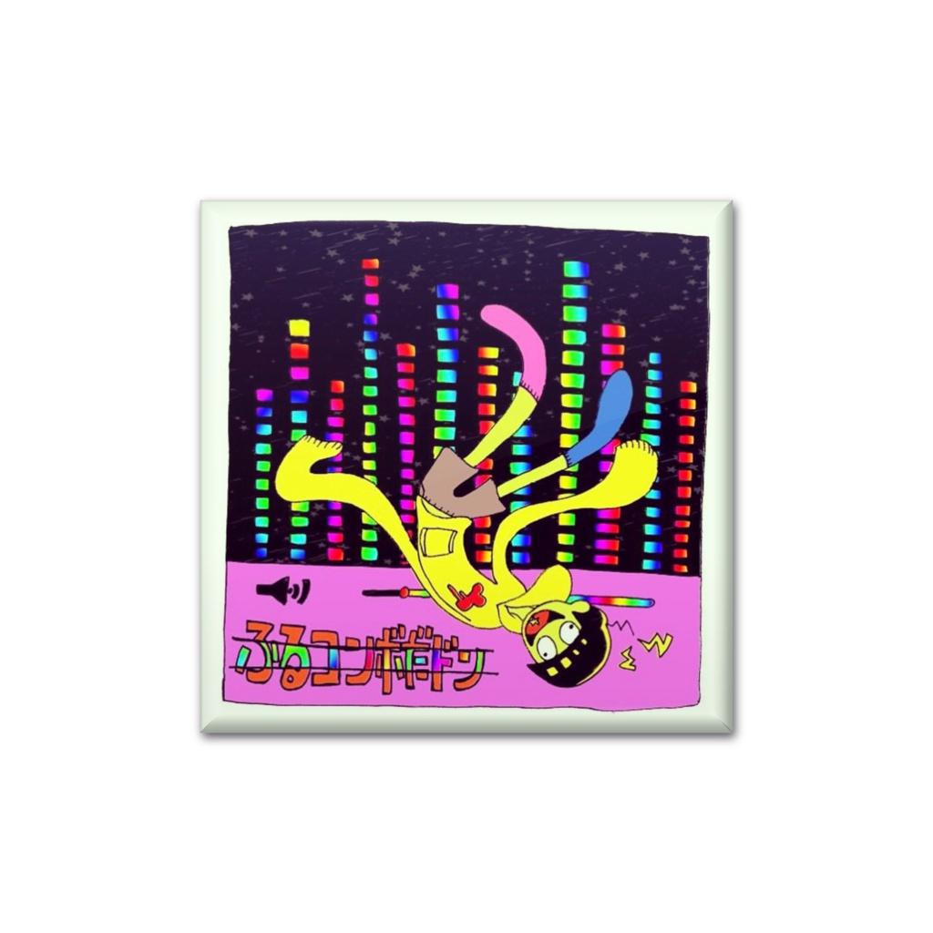 十四松　缶バッジ