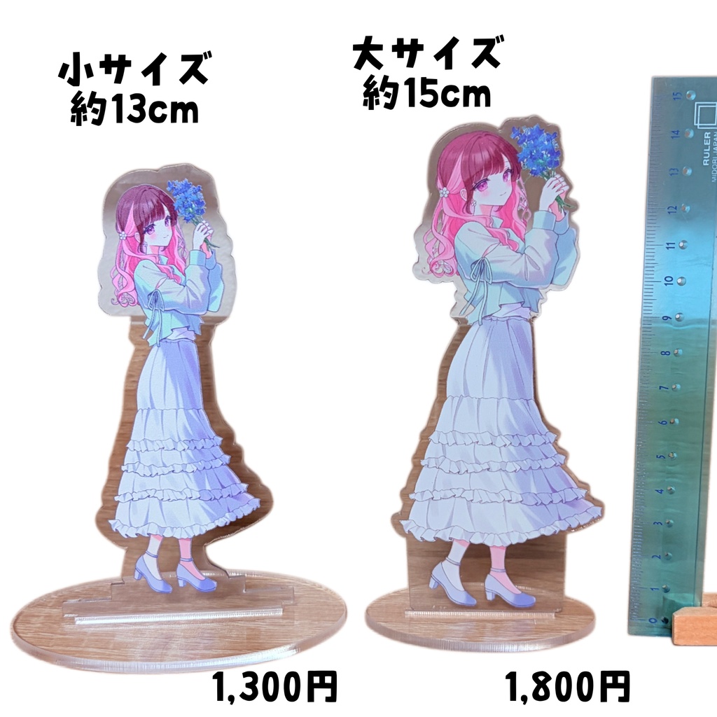 【アクスタ】大サイズ、小サイズ【L'Heure Bleue】