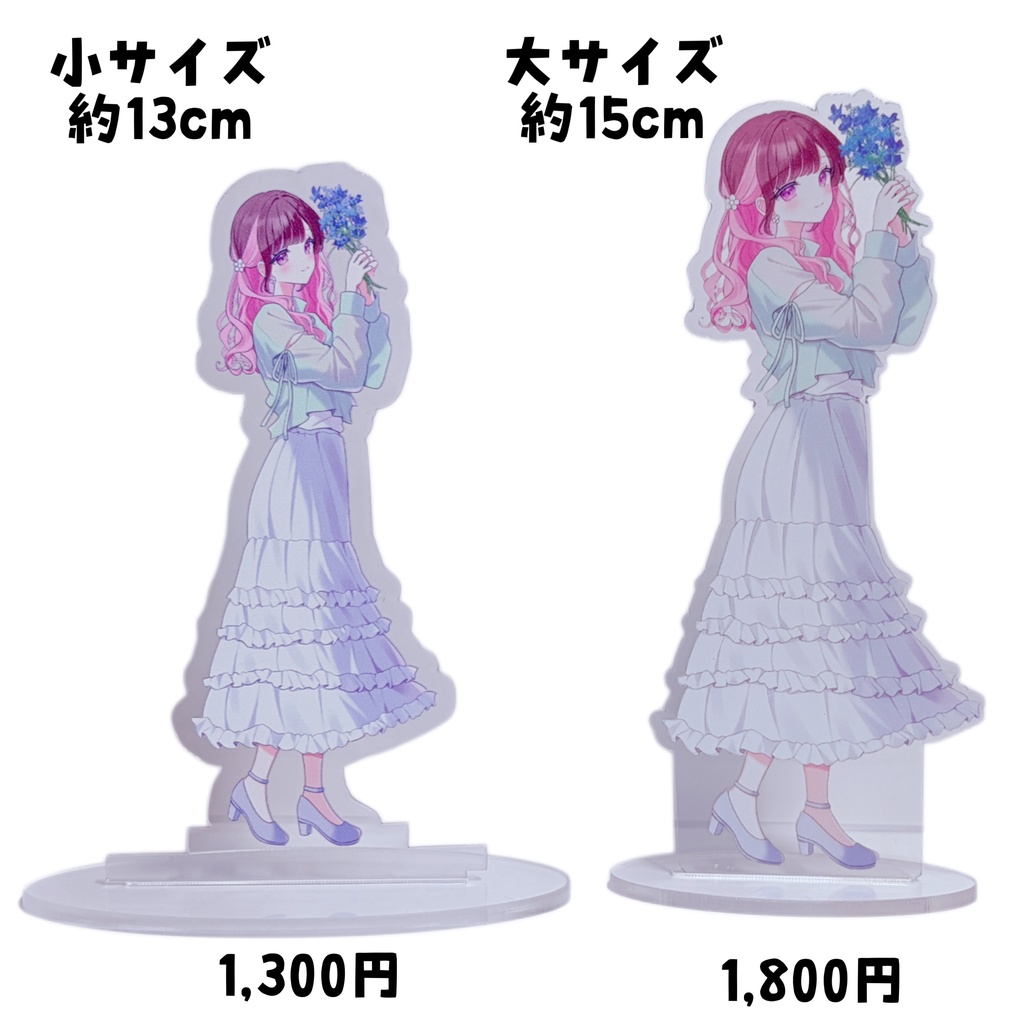 【アクスタ】大サイズ、小サイズ【L'Heure Bleue】