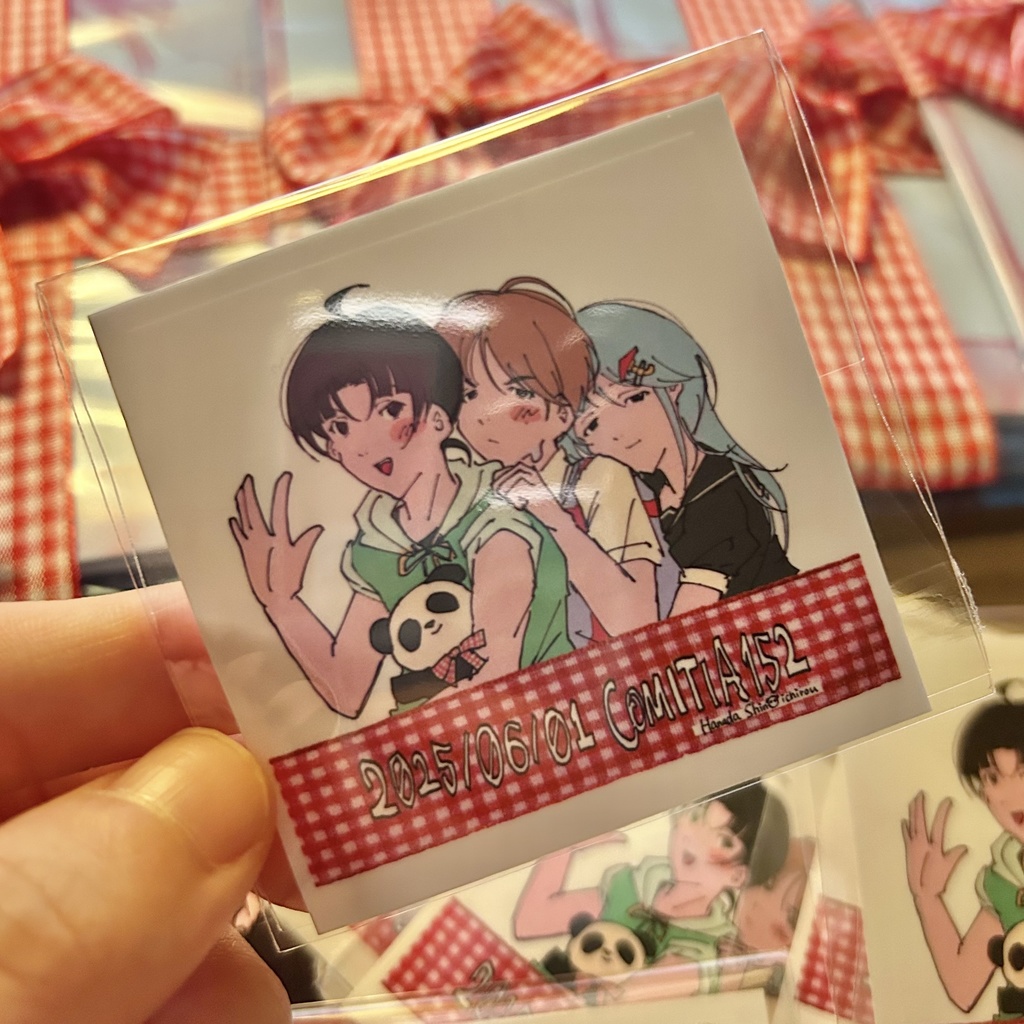 解凍しといて！ミニシール