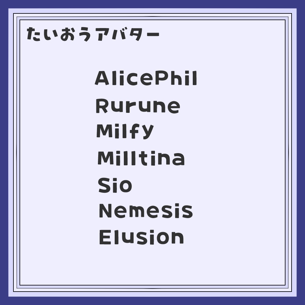 【8アバター対応】lunalight eyetexture(ルナライト アイテクスチャ)