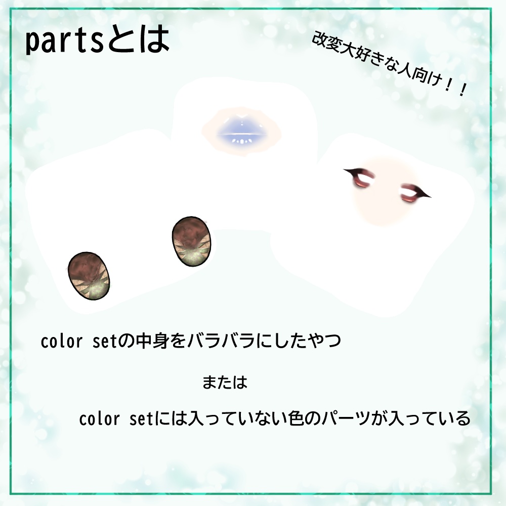 【 ミルティナ専用 】shubd texture(シュブドテクスチャ)