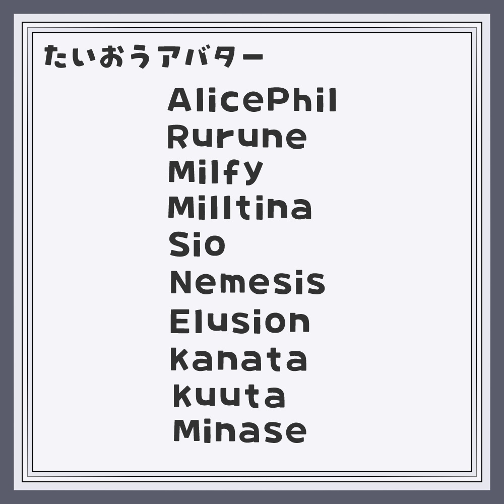 【Free/無料】【10アバター対応】眉毛の色変わってねぇ!!!!